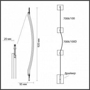 Модульный светильник Odeon Light Fino 7006/100D в Ревде - revda.ok-mebel.com | фото 6