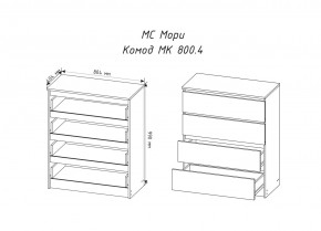 МОРИ МК800.4 Комод 4ящ. (белый) в Ревде - revda.ok-mebel.com | фото 2