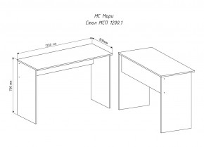 МОРИ МСП 1200.1 Стол (белый) в Ревде - revda.ok-mebel.com | фото 3