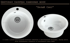 Мойка кухонная MS-1 (D470) в Ревде - revda.ok-mebel.com | фото 5