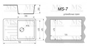 Мойка кухонная MS-7 (750х495) в Ревде - revda.ok-mebel.com | фото 4