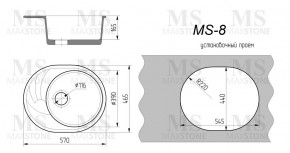 Мойка кухонная MS-8 (570х460) в Ревде - revda.ok-mebel.com | фото 4