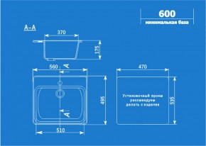 Мойка кухонная ULGRAN U-104 (560*495) в Ревде - revda.ok-mebel.com | фото 2