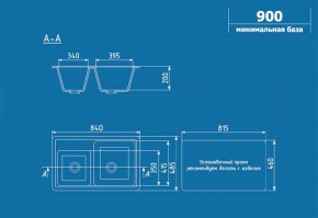 Мойка кухонная ULGRAN U-200 (840*485) в Ревде - revda.ok-mebel.com | фото 2