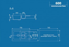 Мойка кухонная ULGRAN U-205 (770*495) в Ревде - revda.ok-mebel.com | фото 2