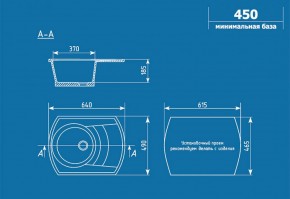 Мойка кухонная ULGRAN U-206 (640*490) в Ревде - revda.ok-mebel.com | фото 2