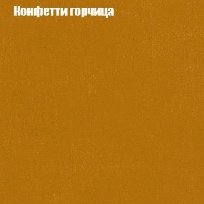 Мягкая мебель Брайтон (модульный) ткань до 300 в Ревде - revda.ok-mebel.com | фото 18