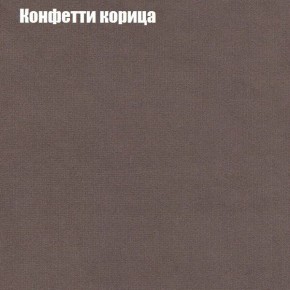 Мягкая мебель Брайтон (модульный) ткань до 300 в Ревде - revda.ok-mebel.com | фото 20