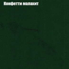 Мягкая мебель Брайтон (модульный) ткань до 300 в Ревде - revda.ok-mebel.com | фото 21