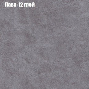 Мягкая мебель Брайтон (модульный) ткань до 300 в Ревде - revda.ok-mebel.com | фото 26