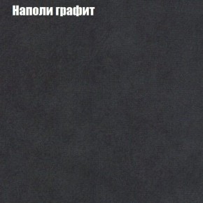 Мягкая мебель Брайтон (модульный) ткань до 300 в Ревде - revda.ok-mebel.com | фото 37