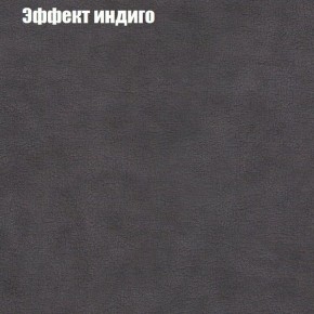 Мягкая мебель Брайтон (модульный) ткань до 300 в Ревде - revda.ok-mebel.com | фото 58