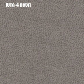 Мягкая мебель Брайтон (модульный) ткань до 300 в Ревде - revda.ok-mebel.com | фото 65