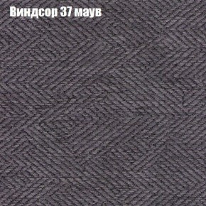 Мягкая мебель Брайтон (модульный) ткань до 300 в Ревде - revda.ok-mebel.com | фото 69