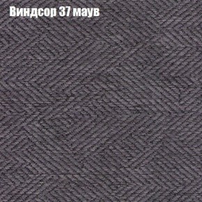 Мягкая мебель Брайтон (модульный) ткань до 300 в Ревде - revda.ok-mebel.com | фото 69