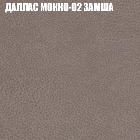 Мягкая мебель Брайтон (модульный) ткань до 400 в Ревде - revda.ok-mebel.com | фото 19