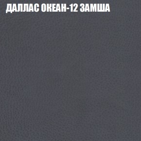 Мягкая мебель Брайтон (модульный) ткань до 400 в Ревде - revda.ok-mebel.com | фото 21