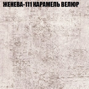 Мягкая мебель Брайтон (модульный) ткань до 400 в Ревде - revda.ok-mebel.com | фото 23