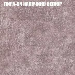 Мягкая мебель Брайтон (модульный) ткань до 400 в Ревде - revda.ok-mebel.com | фото 39