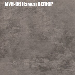 Мягкая мебель Брайтон (модульный) ткань до 400 в Ревде - revda.ok-mebel.com | фото 48