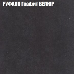 Мягкая мебель Брайтон (модульный) ткань до 400 в Ревде - revda.ok-mebel.com | фото 54