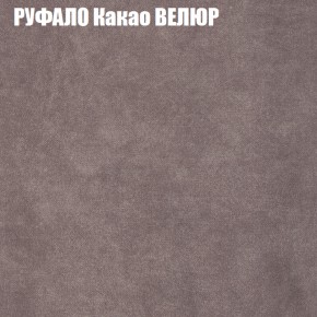 Мягкая мебель Брайтон (модульный) ткань до 400 в Ревде - revda.ok-mebel.com | фото 56