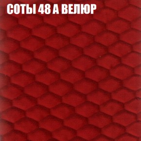 Мягкая мебель Брайтон (модульный) ткань до 400 в Ревде - revda.ok-mebel.com | фото 9