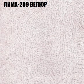 Мягкая мебель Европа (модульный) ткань до 400 в Ревде - revda.ok-mebel.com | фото 35