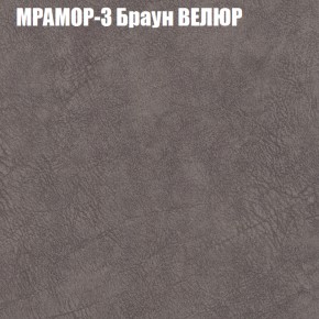 Мягкая мебель Европа (модульный) ткань до 400 в Ревде - revda.ok-mebel.com | фото 43