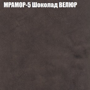 Мягкая мебель Европа (модульный) ткань до 400 в Ревде - revda.ok-mebel.com | фото 44