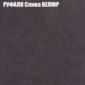 Мягкая мебель Европа (модульный) ткань до 400 в Ревде - revda.ok-mebel.com | фото 59