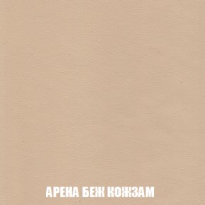 Мягкая мебель Вегас (модульный) ткань до 300 в Ревде - revda.ok-mebel.com | фото 23