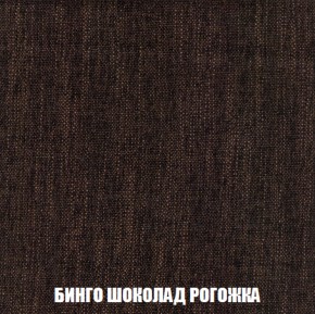 Мягкая мебель Вегас (модульный) ткань до 300 в Ревде - revda.ok-mebel.com | фото 68