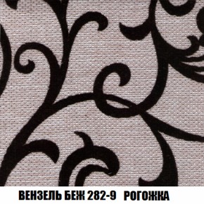 Мягкая мебель Вегас (модульный) ткань до 300 в Ревде - revda.ok-mebel.com | фото 69