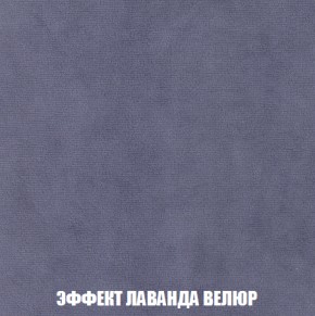 Мягкая мебель Вегас (модульный) ткань до 300 в Ревде - revda.ok-mebel.com | фото 88