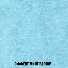 Мягкая мебель Вегас (модульный) ткань до 300 в Ревде - revda.ok-mebel.com | фото 89