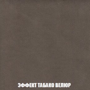 Мягкая мебель Вегас (модульный) ткань до 300 в Ревде - revda.ok-mebel.com | фото 91