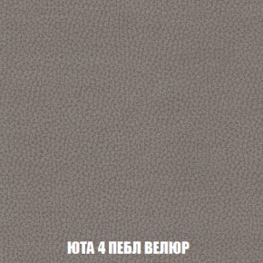 Мягкая мебель Вегас (модульный) ткань до 300 в Ревде - revda.ok-mebel.com | фото 92