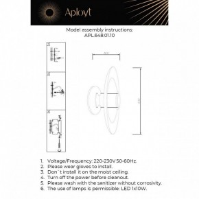 Накладной светильник Aployt Stefa APL.648.01.10 в Ревде - revda.ok-mebel.com | фото 2