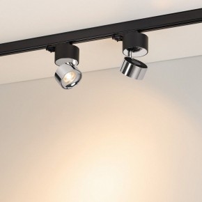 Накладной светильник Arlight PLURIO 038125 в Ревде - revda.ok-mebel.com | фото 3