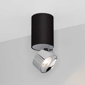 Накладной светильник Arlight PLURIO 040380 в Ревде - revda.ok-mebel.com | фото 2