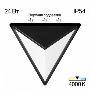 Накладной светильник Citilux Domus CLU0804BK в Ревде - revda.ok-mebel.com | фото 2