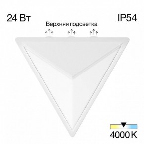 Накладной светильник Citilux Domus CLU0804WH в Ревде - revda.ok-mebel.com | фото 2