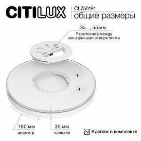 Накладной светильник Citilux Etalon CL750181 в Ревде - revda.ok-mebel.com | фото 10