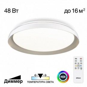 Накладной светильник Citilux MEGA CL752351G в Ревде - revda.ok-mebel.com | фото 3