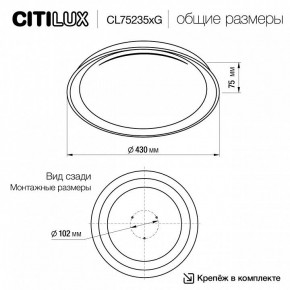 Накладной светильник Citilux MEGA CL752351G в Ревде - revda.ok-mebel.com | фото 4
