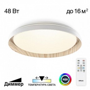 Накладной светильник Citilux MEGA CL752352G в Ревде - revda.ok-mebel.com | фото 3