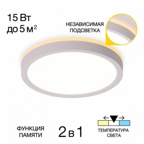Накладной светильник Citilux NORMA CL748180 в Ревде - revda.ok-mebel.com | фото 2