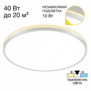 Накладной светильник Citilux Norma CL748500 в Ревде - revda.ok-mebel.com | фото 4