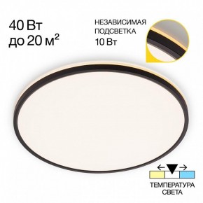 Накладной светильник Citilux Norma CL748501 в Ревде - revda.ok-mebel.com | фото 2